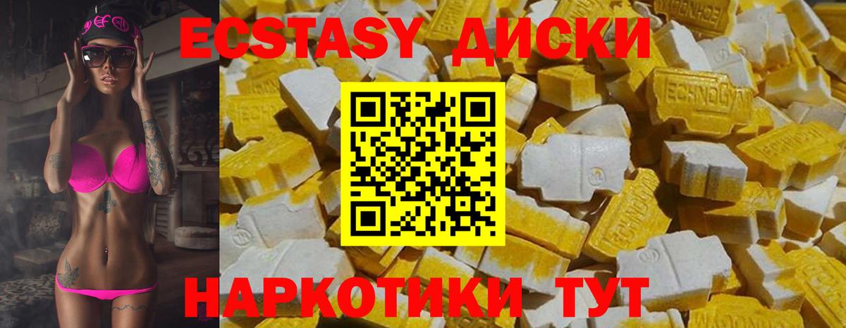 Экстази  Экстази Punisher  мориарти наркотические препараты  Минусинск  Ecstasy DUBAI  Вход с VPN 