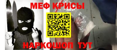 мяу мяу мука Заволжье