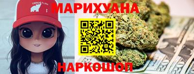 гидропоника Жуковский