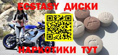 гидропоника Жуковский