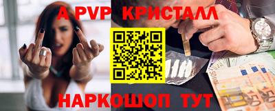 крисы Заводоуковск
