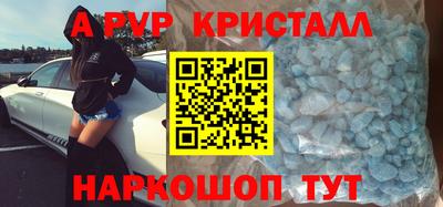 гидропоника Жуковский