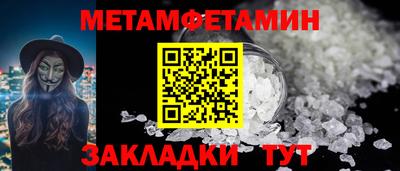 мяу мяу мука Заволжье