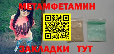 мяу мяу мука Заволжье