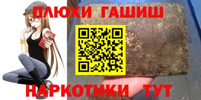 гидропоника Жуковский
