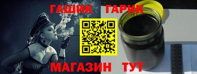гидропоника Жуковский