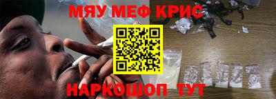 мяу мяу мука Заволжье