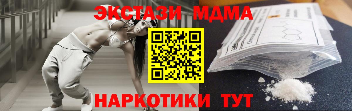 COCAIN  МЕФ кристаллы  Минусинск  Вход с VPN  Купить наркоту  Марихуана 