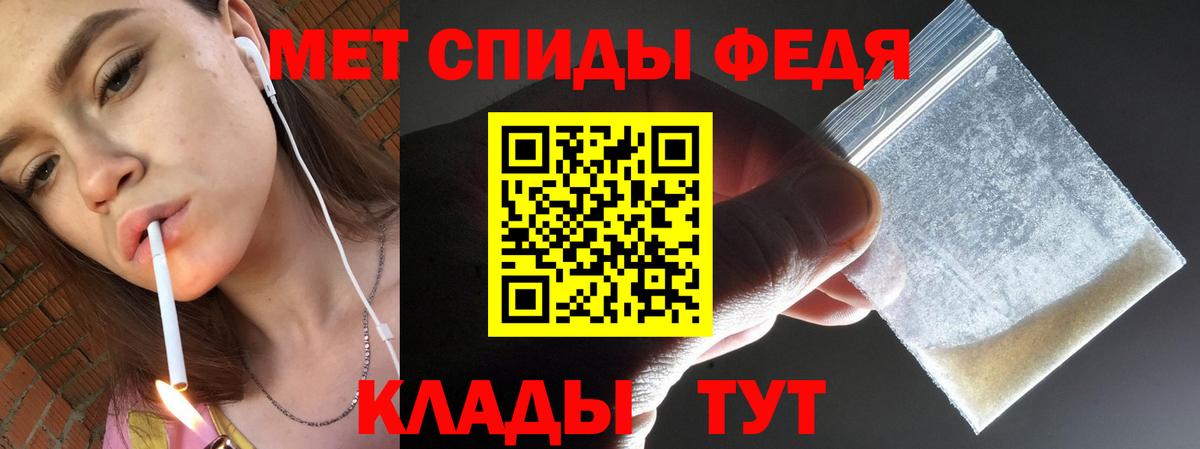 Первитин витя Минусинск