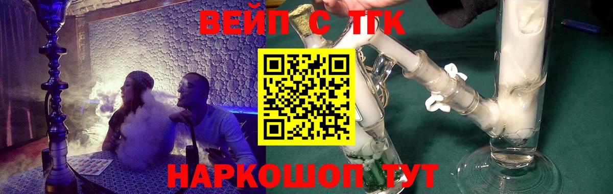 Минусинск  ТГК концентрат  Вход с VPN 